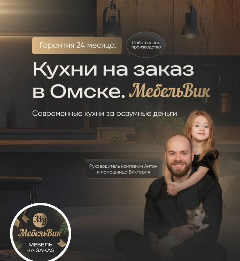 Кухня на заказ от производителя