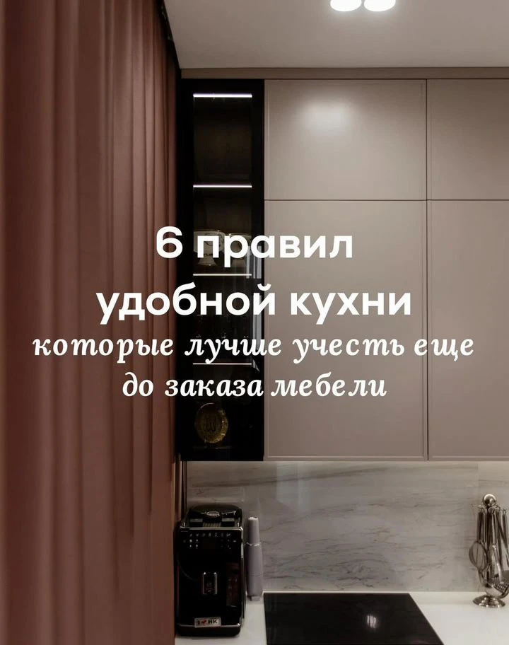 Кухни на заказ