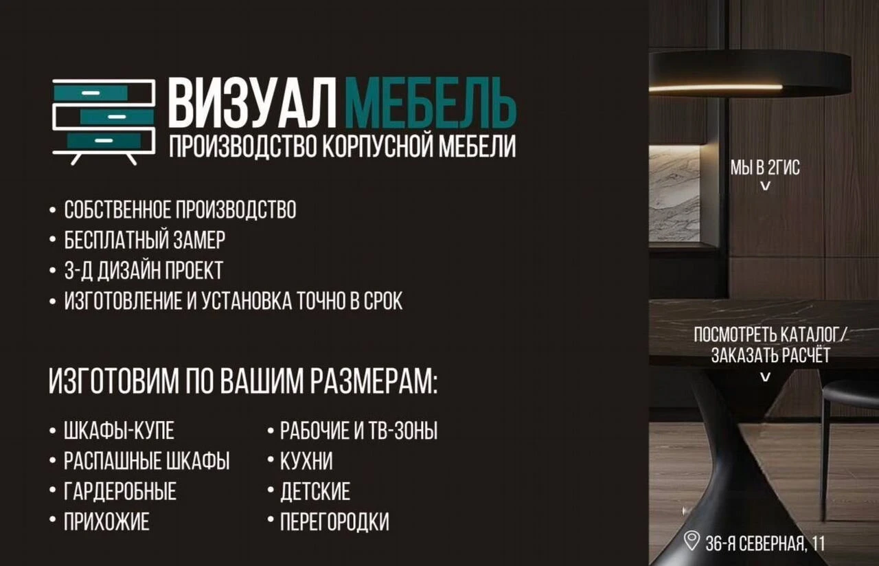 Кухня на заказ от производителя