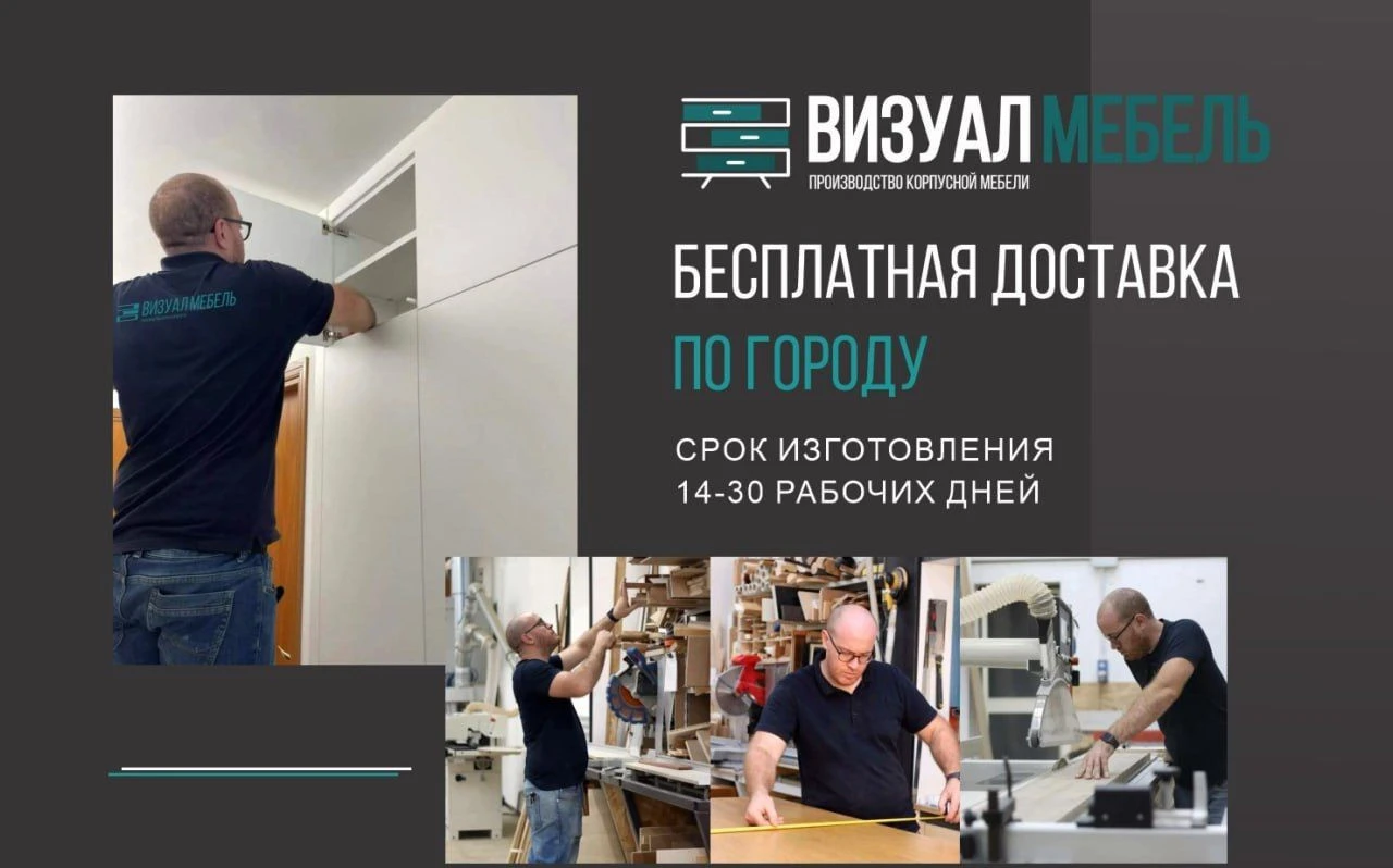 Кухня на заказ от производителя