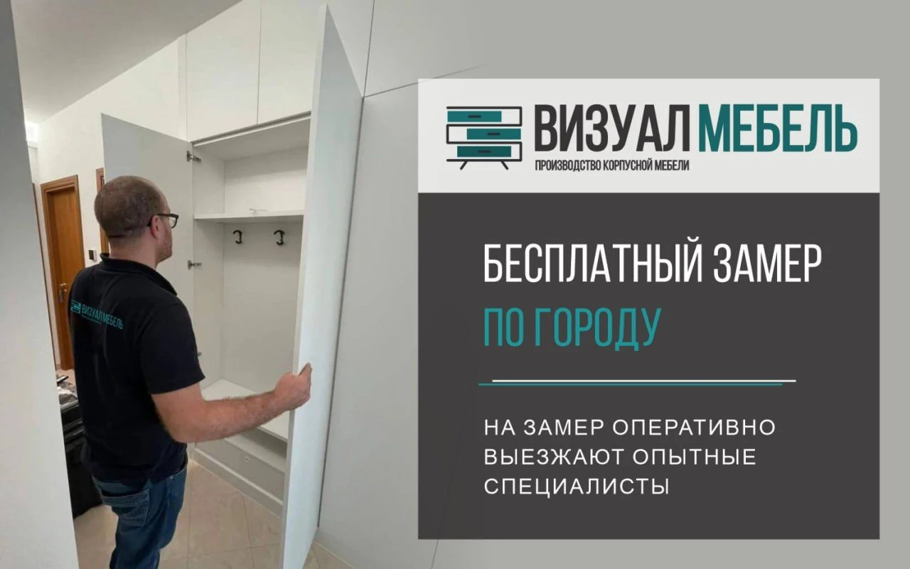 Кухня на заказ от производителя