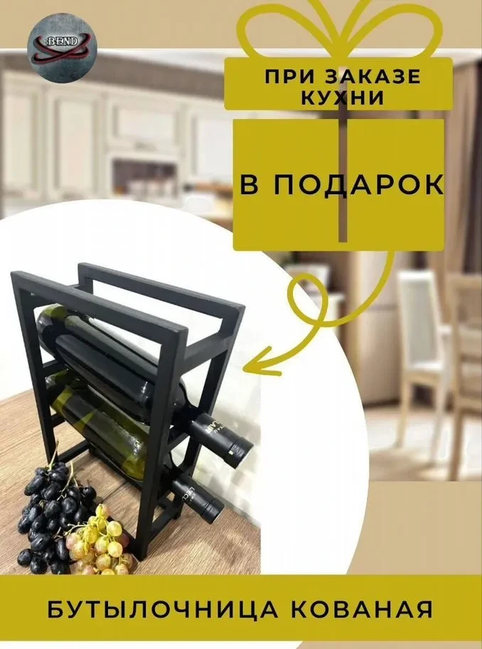 Кухни на заказ