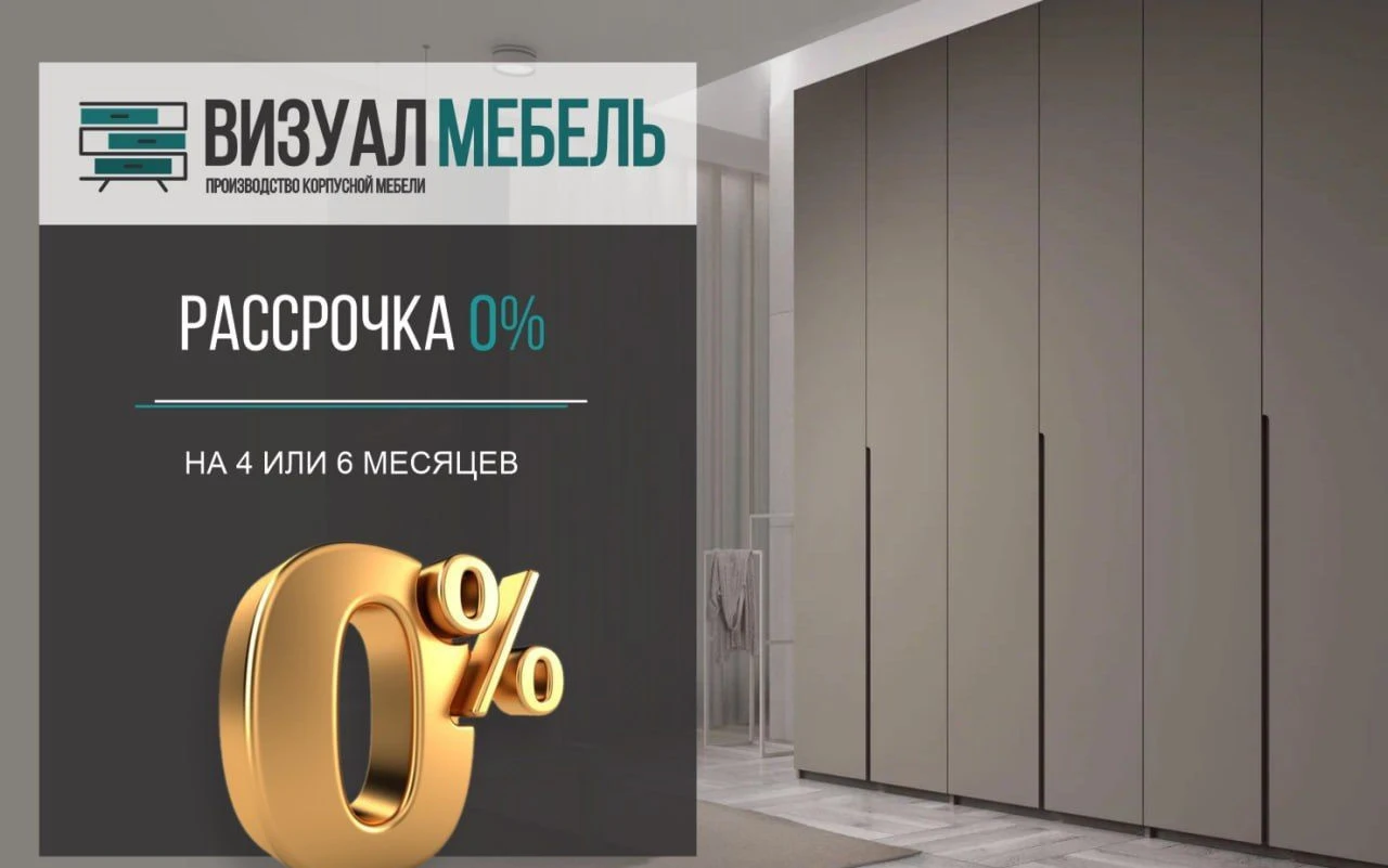 Кухня на заказ от производителя